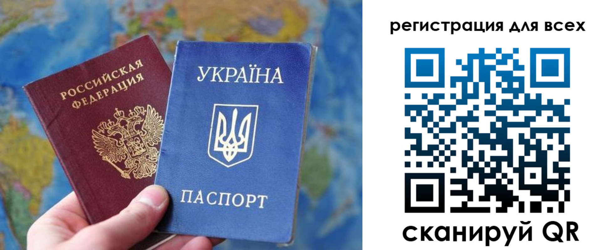 временная регистрация купить в Нерехте