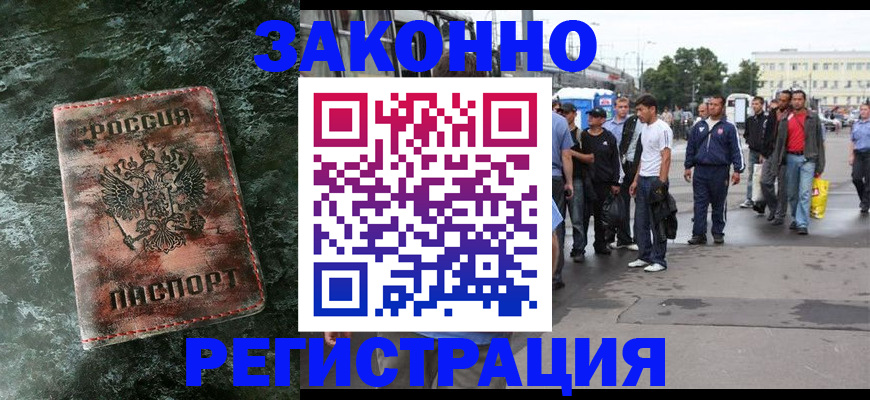 временная регистрация адрес в Нерехте