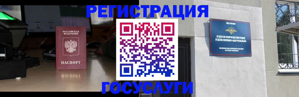 регистрация для школы в Нерехте