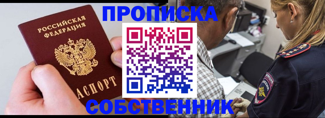 регистрация для дет. сада в Нерехте