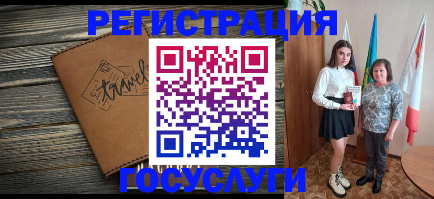 прописка иностранных граждан в Нерехте