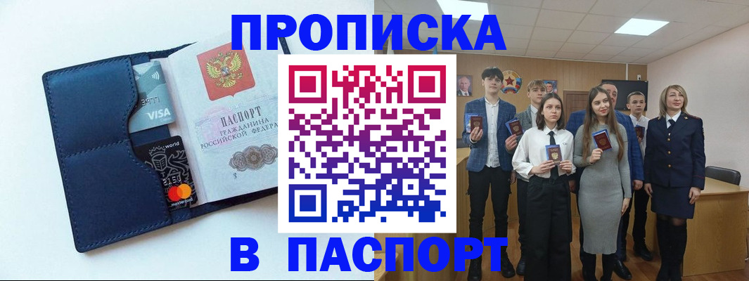 временная регистрация собственник в Нерехте