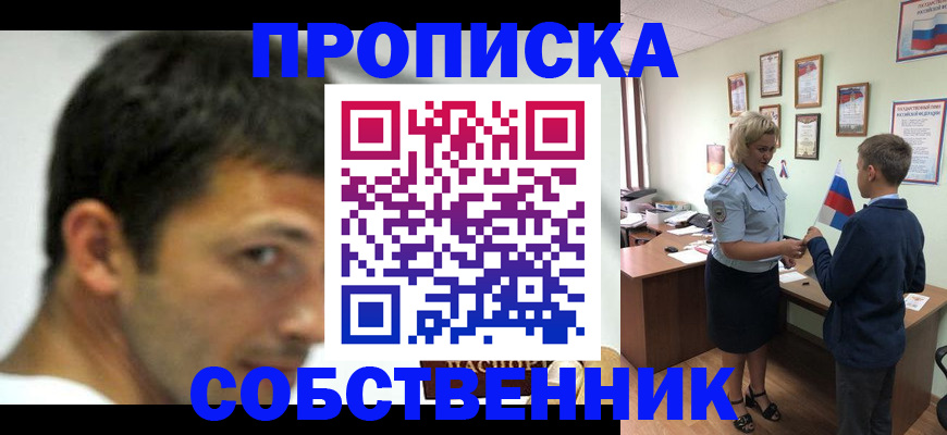 регистрация в Нерехте